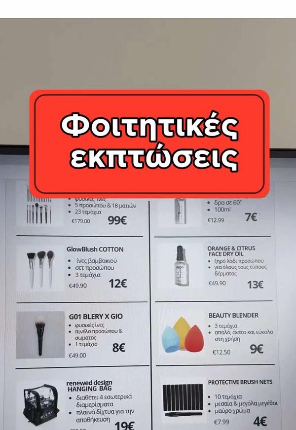 Post by blerycosmetics